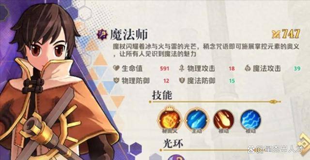 巴风特之怒：特色玩法、丰富地图介绍