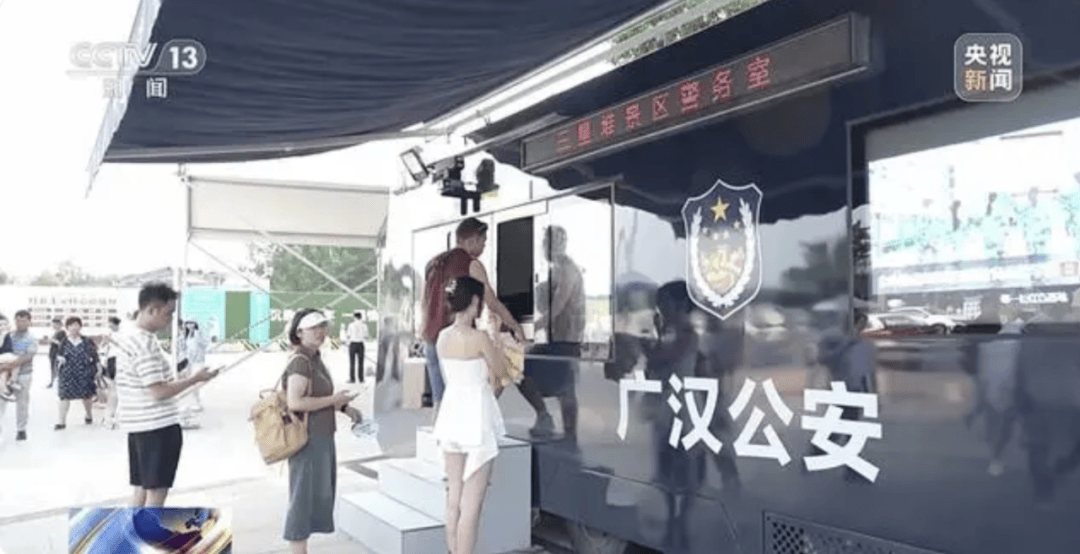 学生票被炒至180元！你买不到的三星堆门票，可能被外挂软件抢了