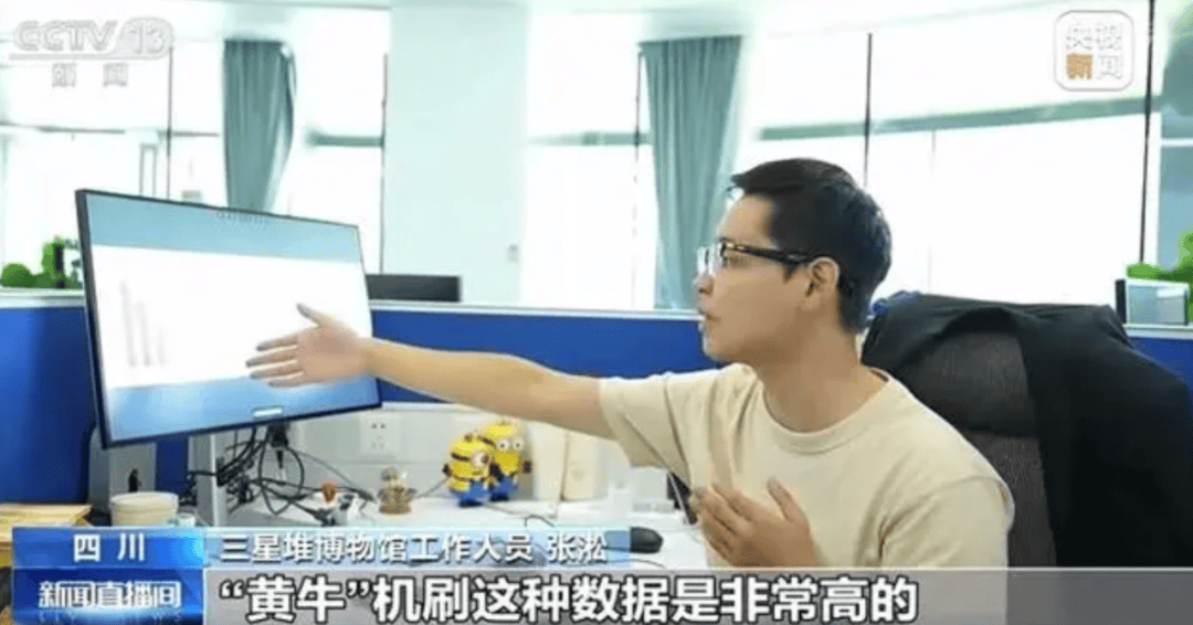 学生票被炒至180元！你买不到的三星堆门票，可能被外挂软件抢了
