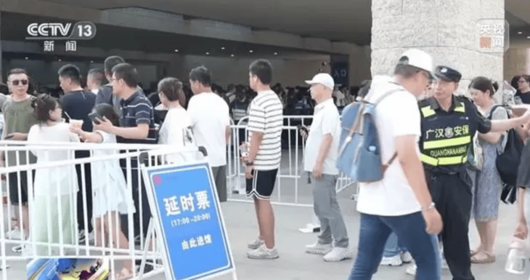 学生票被炒至180元！你买不到的三星堆门票，可能被外挂软件抢了