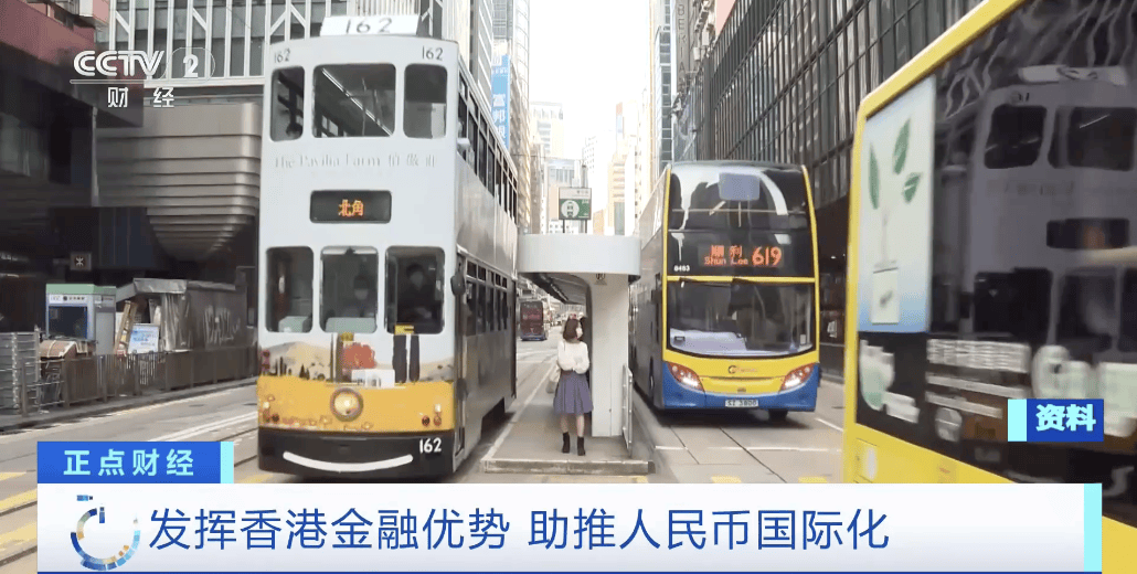 助推人民币国际化！广东首次赴港发行离岸人民币地方债，债券规模50亿元