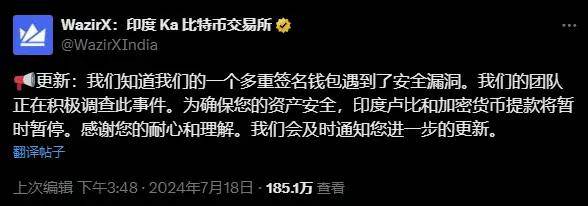 链必追突破“龙卷风”混币追踪迷雾，首创上线龙卷风洗钱穿透功能