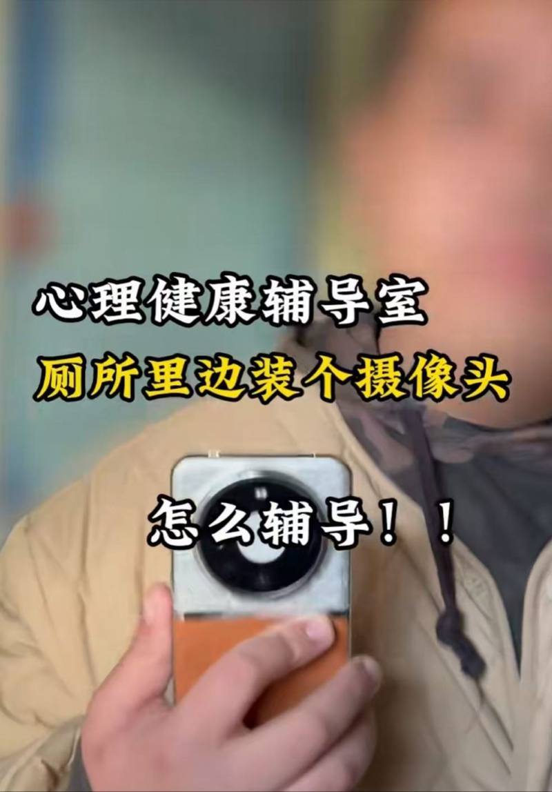 九江一幼教机构卫生间现摄像头，32岁男子落网！教体局回应