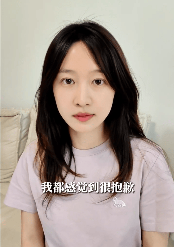 知名女演员鞠躬道歉！