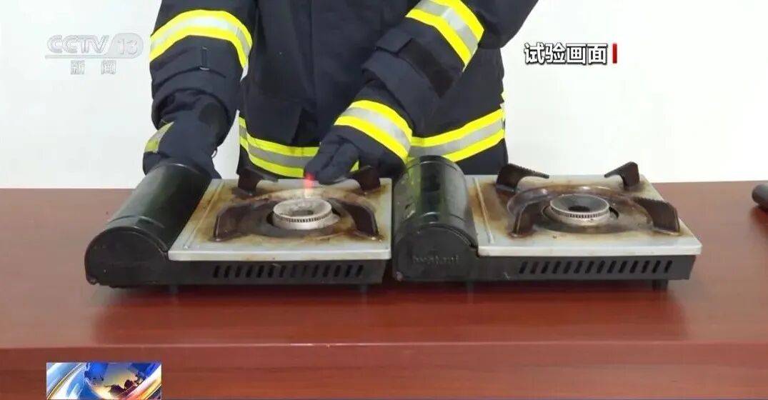卡式炉使用不当会发生什么？