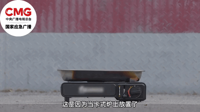 卡式炉使用不当会发生什么？