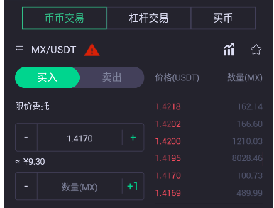 抹茶交易所app下载(抹茶交易所app下载安卓官网)