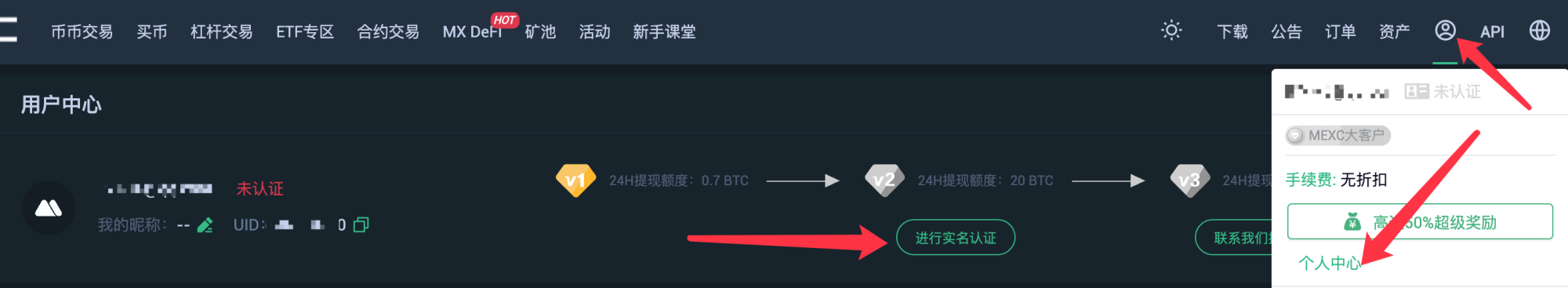 抹茶交易所app下载(抹茶交易所app下载官网苹果手机)