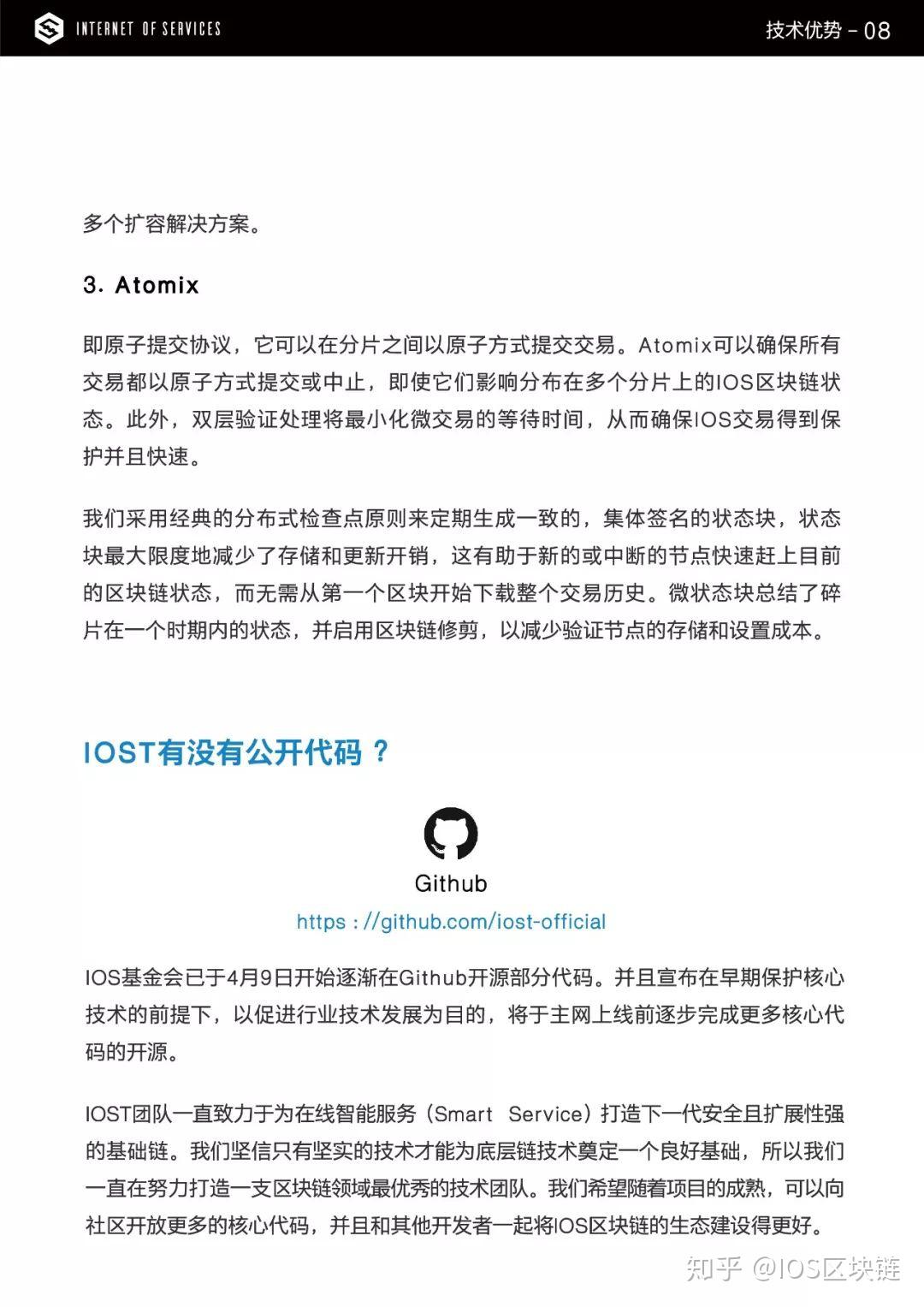 iost(iostream头文件的作用)