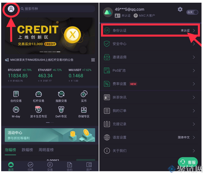 抹茶交易所app下载(抹茶交易所app在哪下载)