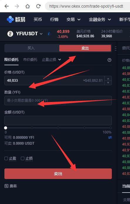 币安交易所app下载(币安交易所app下载官网)