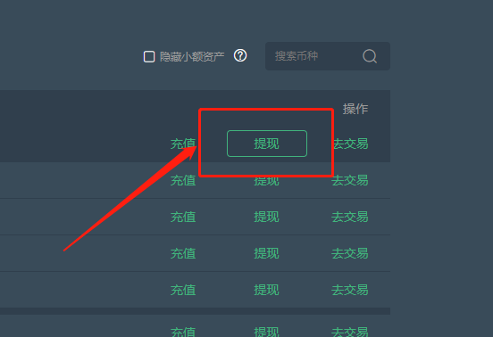 抹茶交易所app官网(抹茶交易所app官网下)