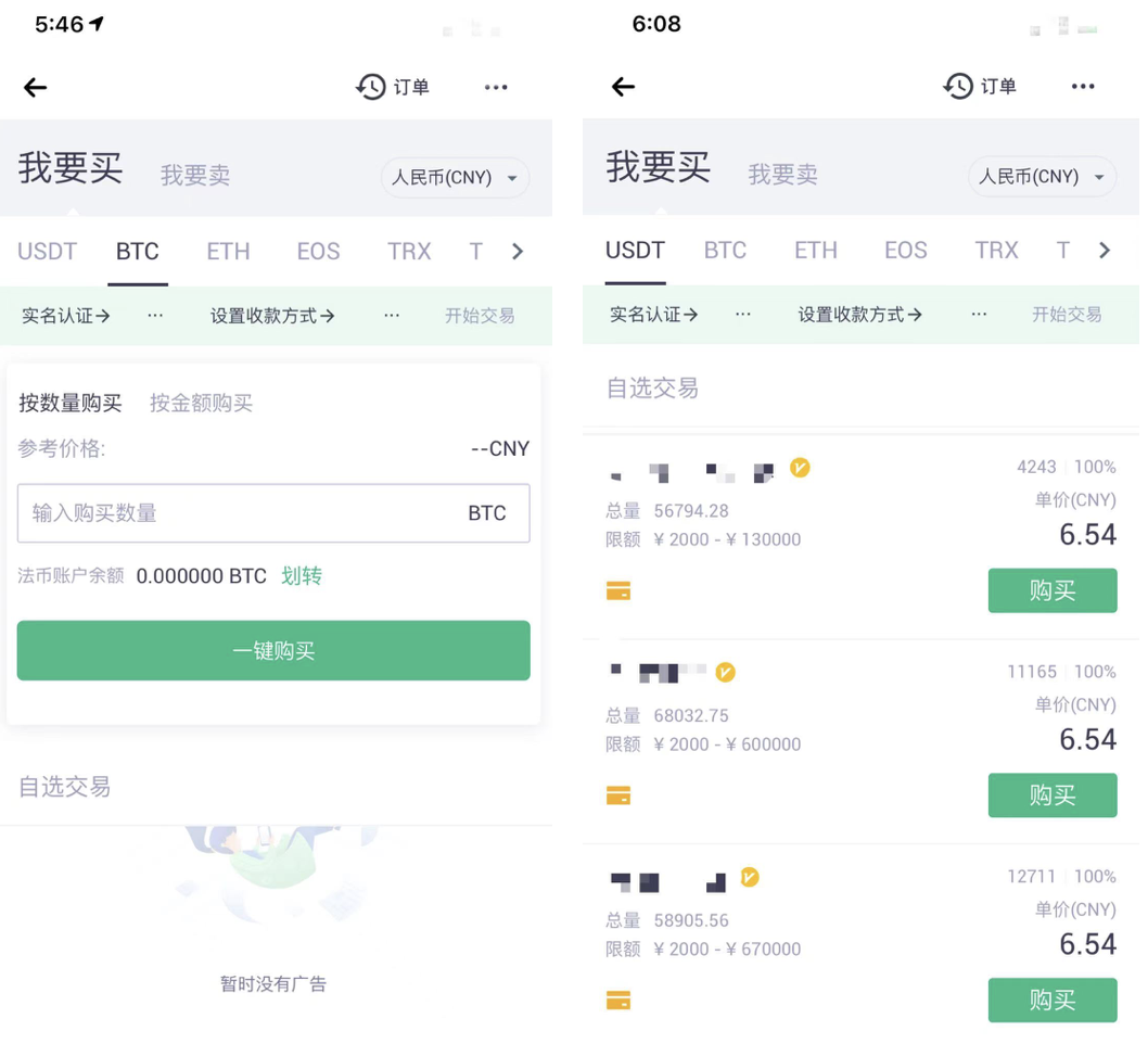 抹茶交易所下载(抹茶交易所下载官方APP)