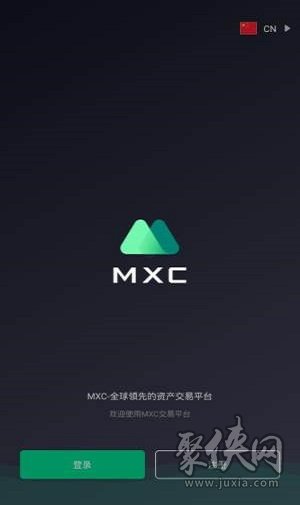 mxc抹茶官方交易所(mxc抹茶交易所苹果手机客户端v303 最新版)