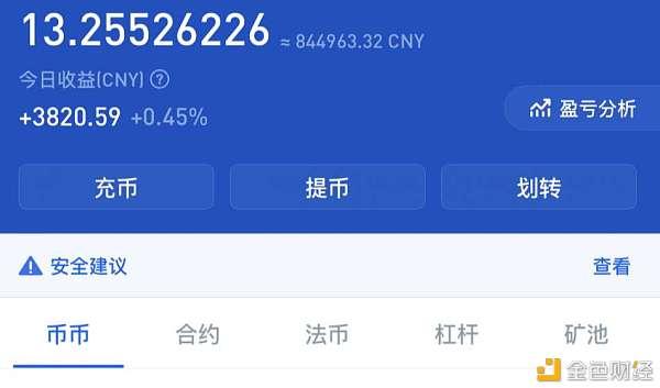 抹茶交易所app下载(抹茶交易所app下载官网苹果)