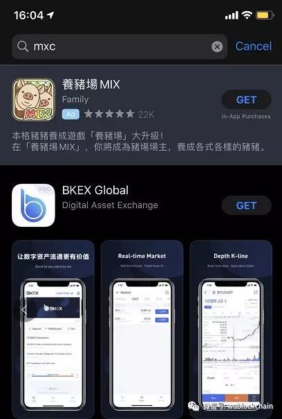 MXC抹茶交易所(mxc抹茶交易所是合法的吗)