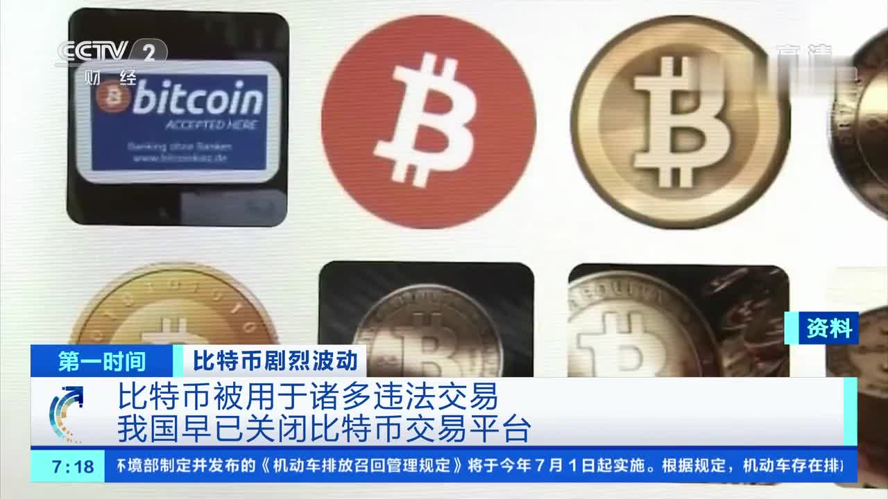 比特币交易网站(比特币交易网站打不开)
