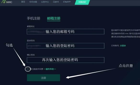 抹茶交易所app(抹茶交易所app下载官网苹果)