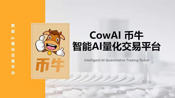安币交易所下载地址(安币交易所app下载)