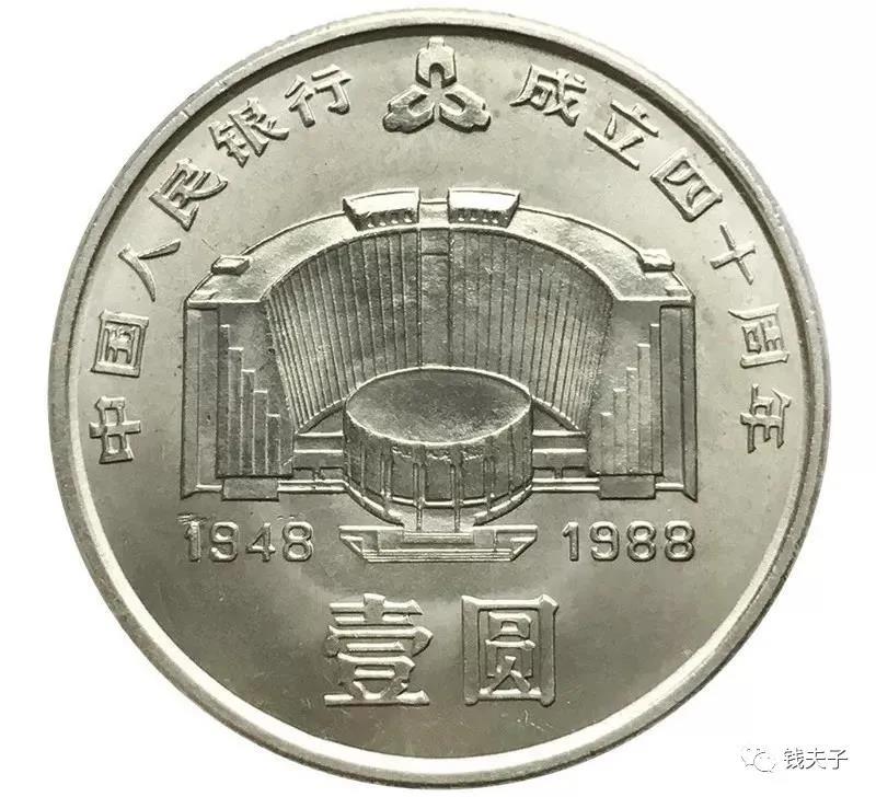 中币(中币交易所最新消息2023年)
