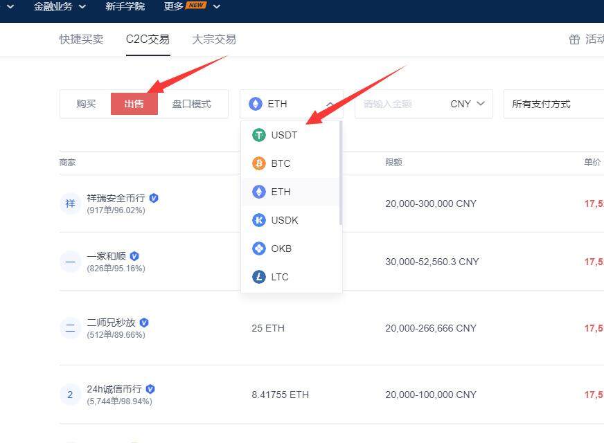 OK交易所APP下载(ok交易所app下载2023最新版)
