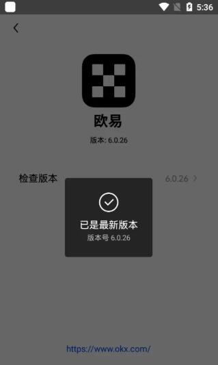 OK交易所APP下载(ok交易所app下载2023最新版)