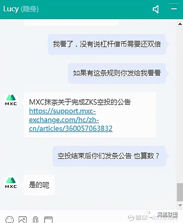 抹茶交易所ios下载(抹茶交易所 ios下载)