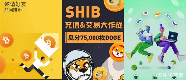 安币交易所下载地址(安币交易所排名全球第几)