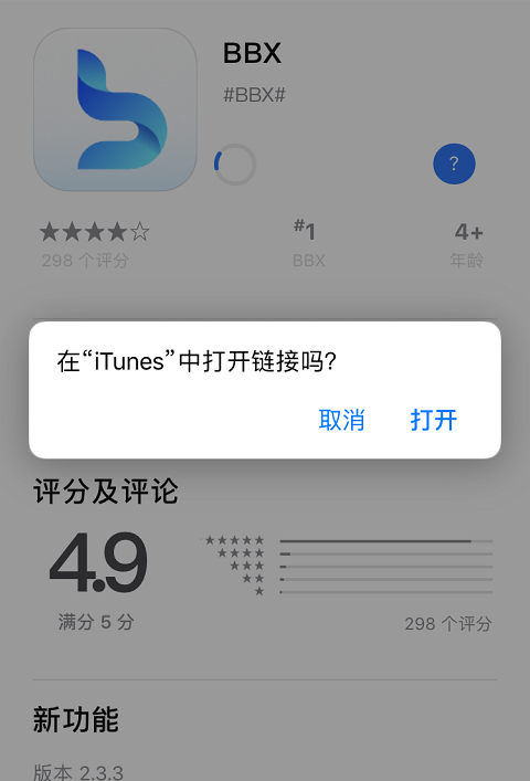 抹茶交易所ios下载(下载抹茶交易所MEXC)