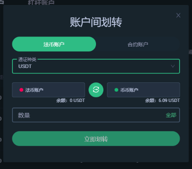 抹茶交易所注册(抹茶交易所注册教程视频)
