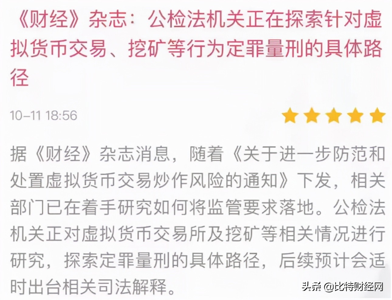 抹茶交易所ios下载(苹果怎么下载抹茶交易所)