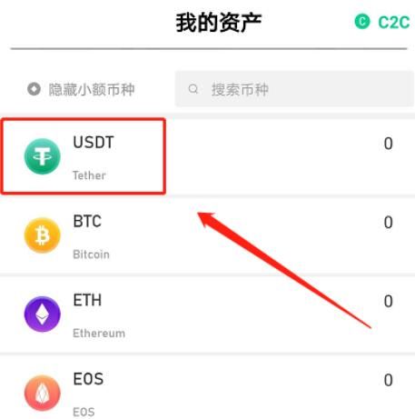 抹茶交易所ios下载(抹茶交易所app下载ios)