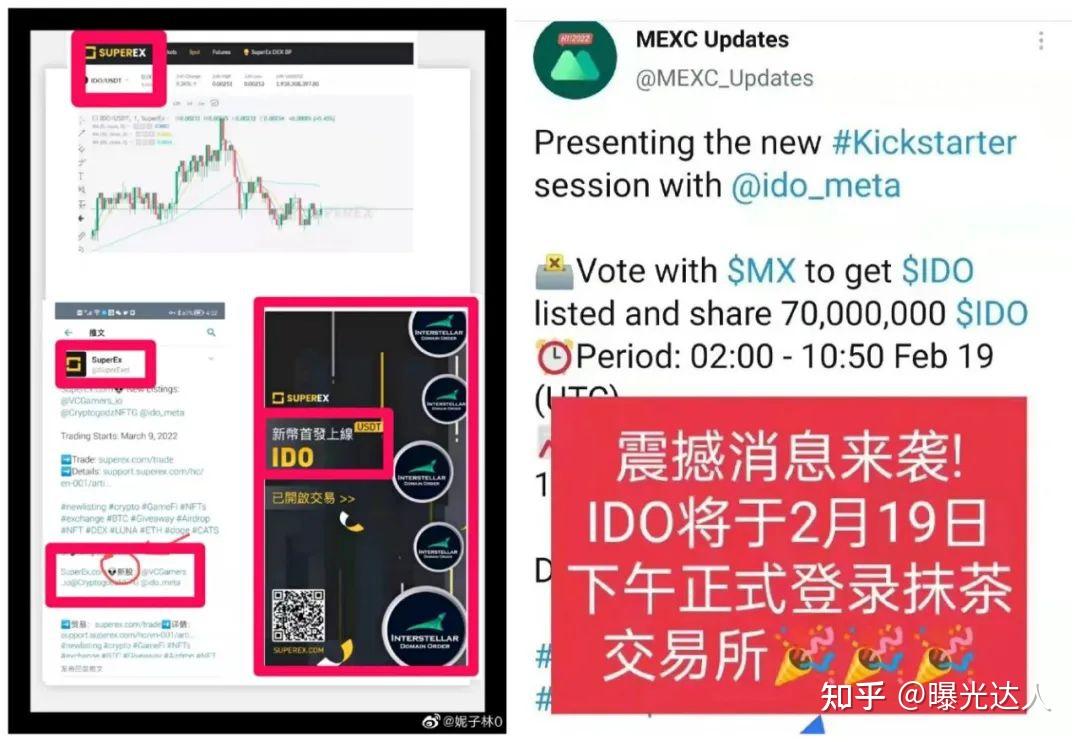 抹茶交易所ios下载(抹茶交易所appios)