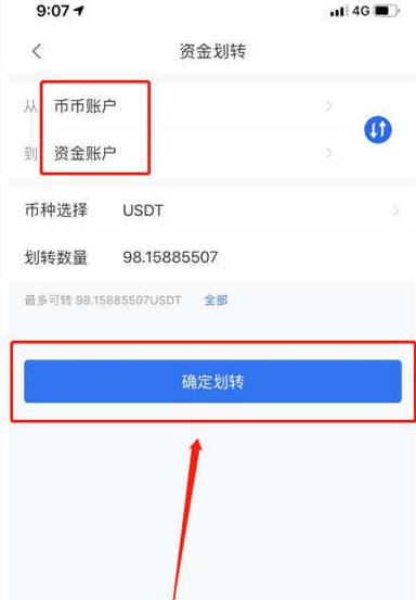 OK交易所APP下载(oky官网app下载安卓)