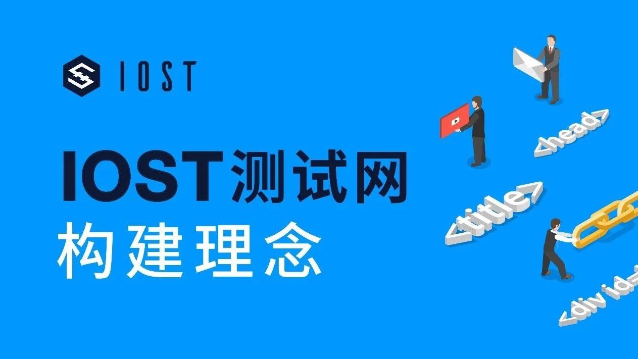 iost(iostream怎么读)