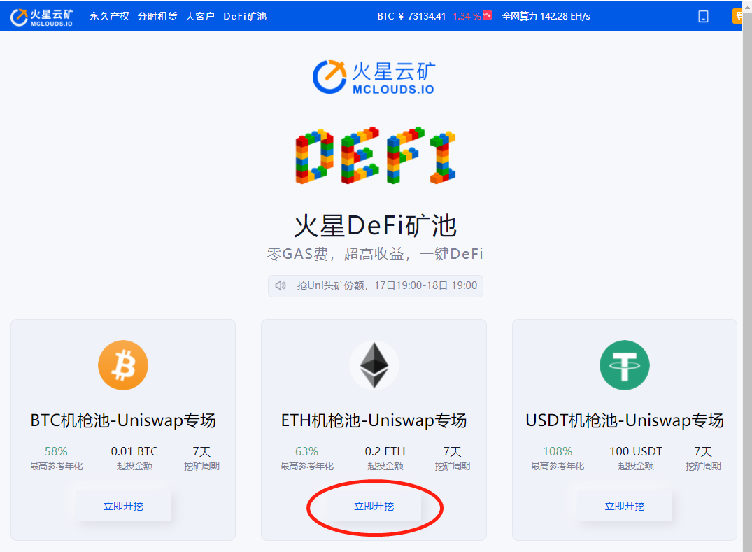 流动性挖矿(流动性挖矿和质押挖矿的区别)