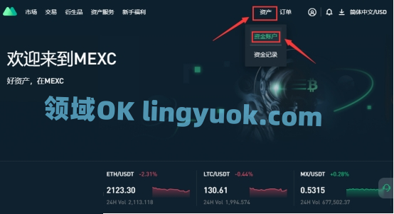比特币抹茶交易所(抹茶交易所上币费用)