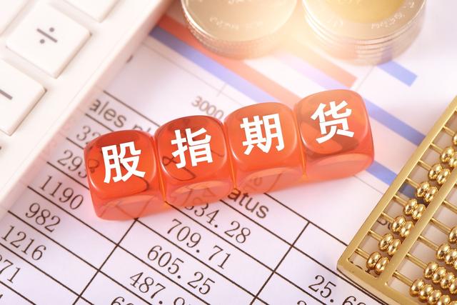 期货(最新期货保证金一览表)