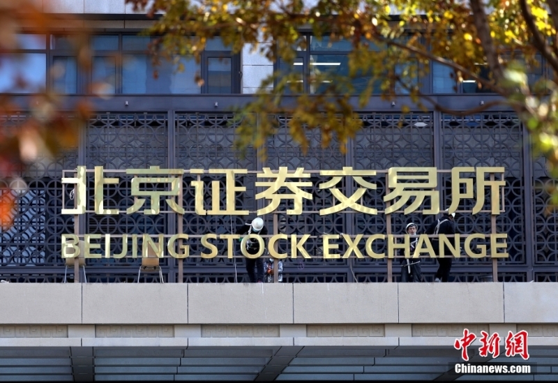 交易所(交易所官网)