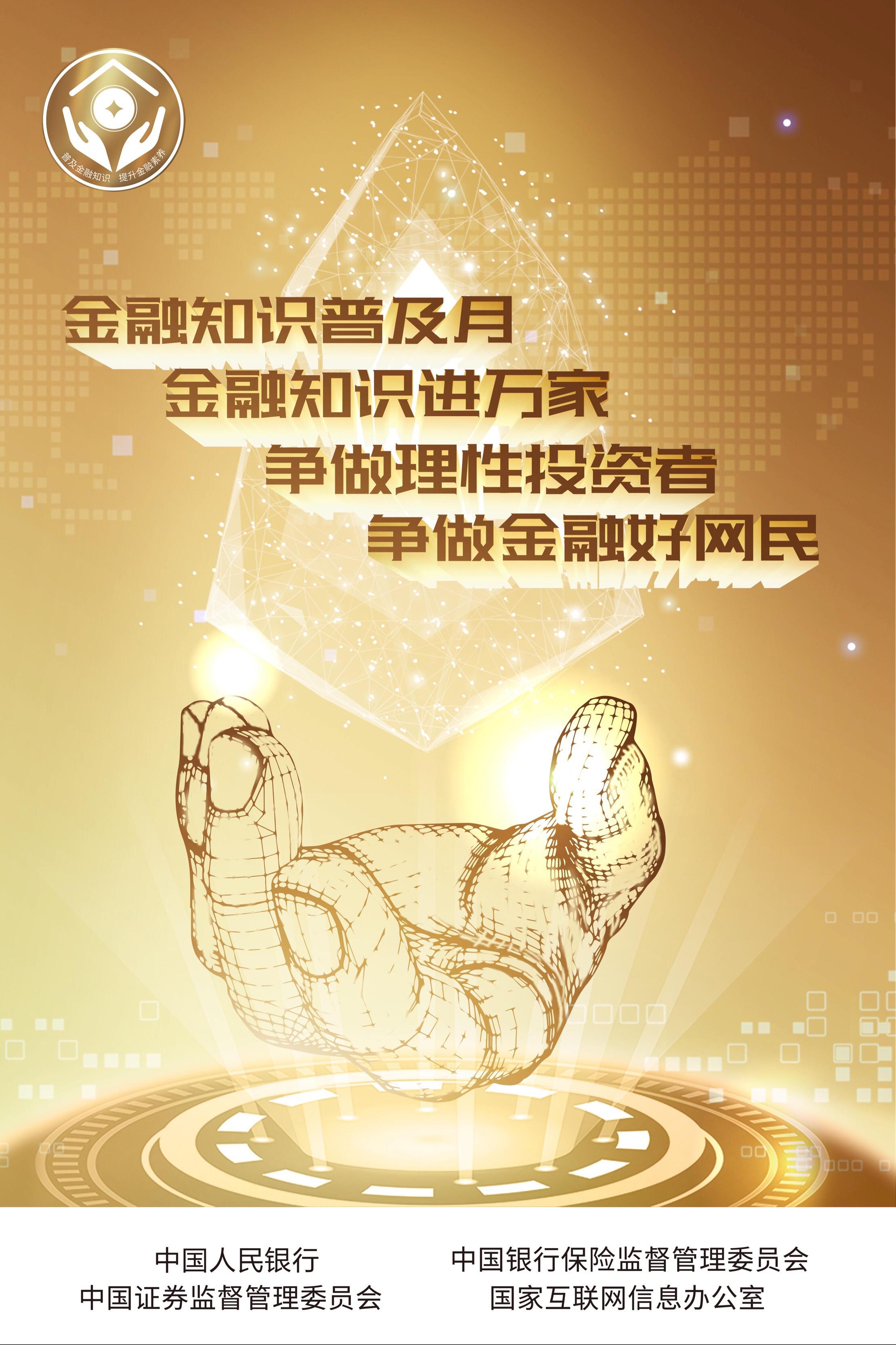 金融(金融工程)