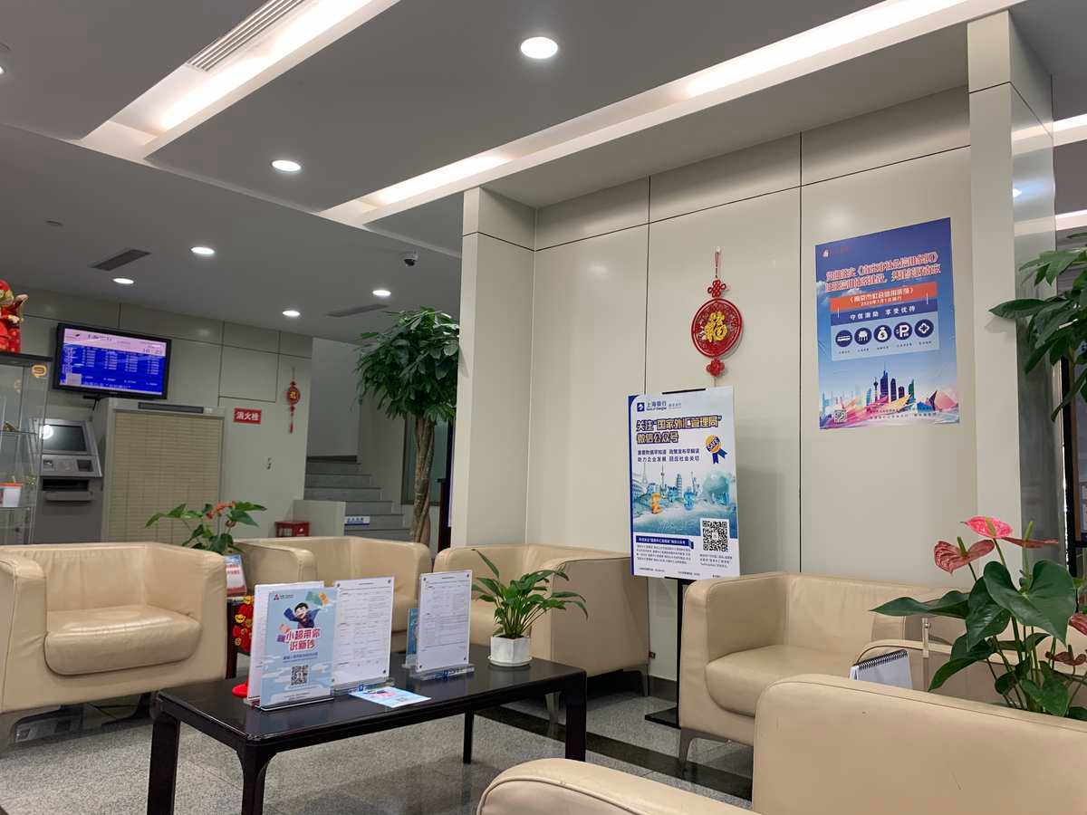 银行(交通银行属于五大国有银行吗)