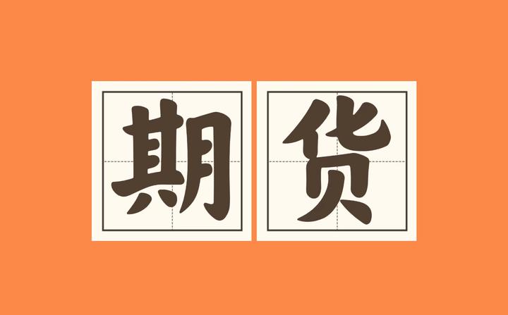 交易(交易平台)