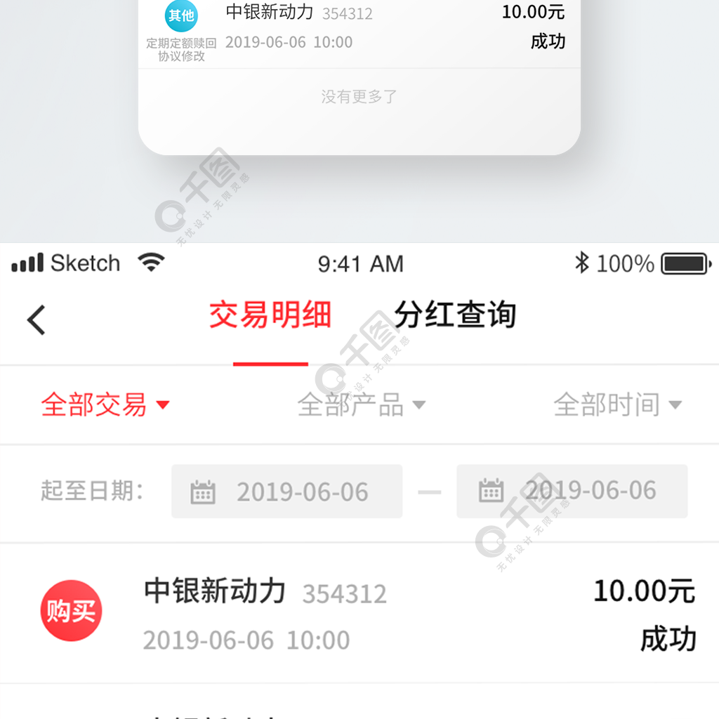 交易app(十大虚拟币交易app)
