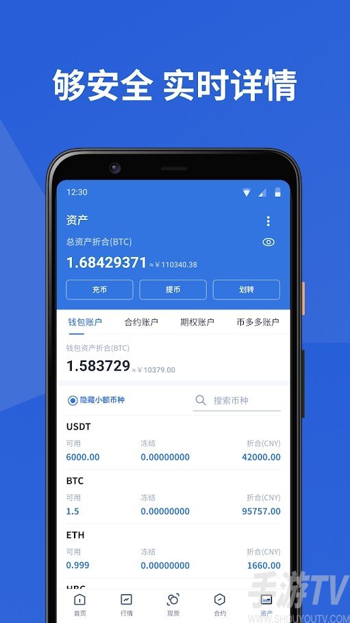 交易app(二手卡车车交易app)