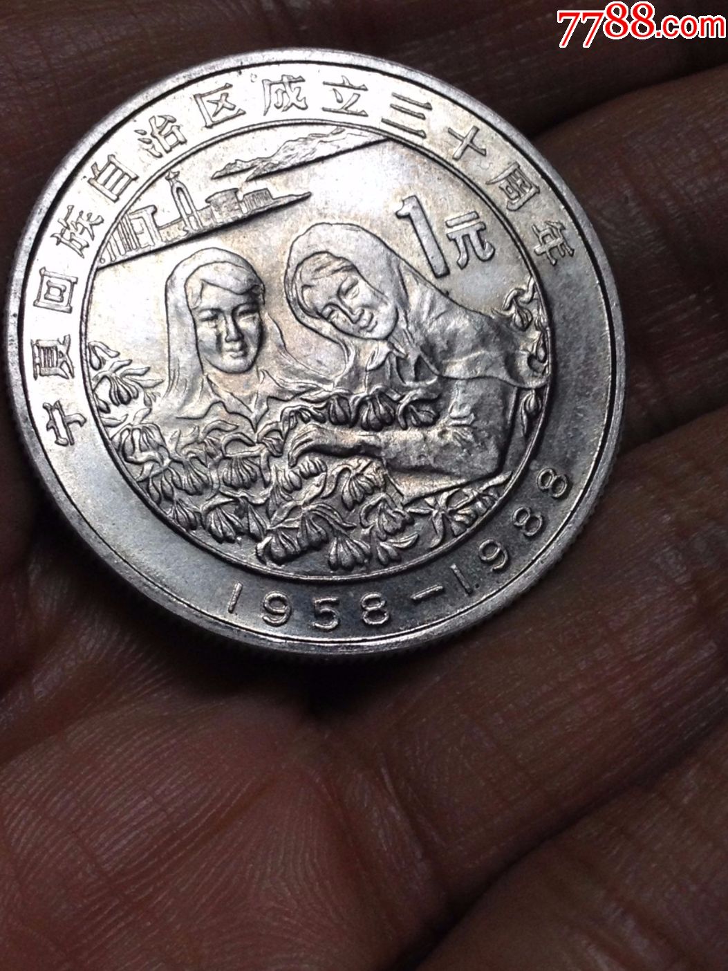 纪念币(纪念币可以去银行换钱吗)