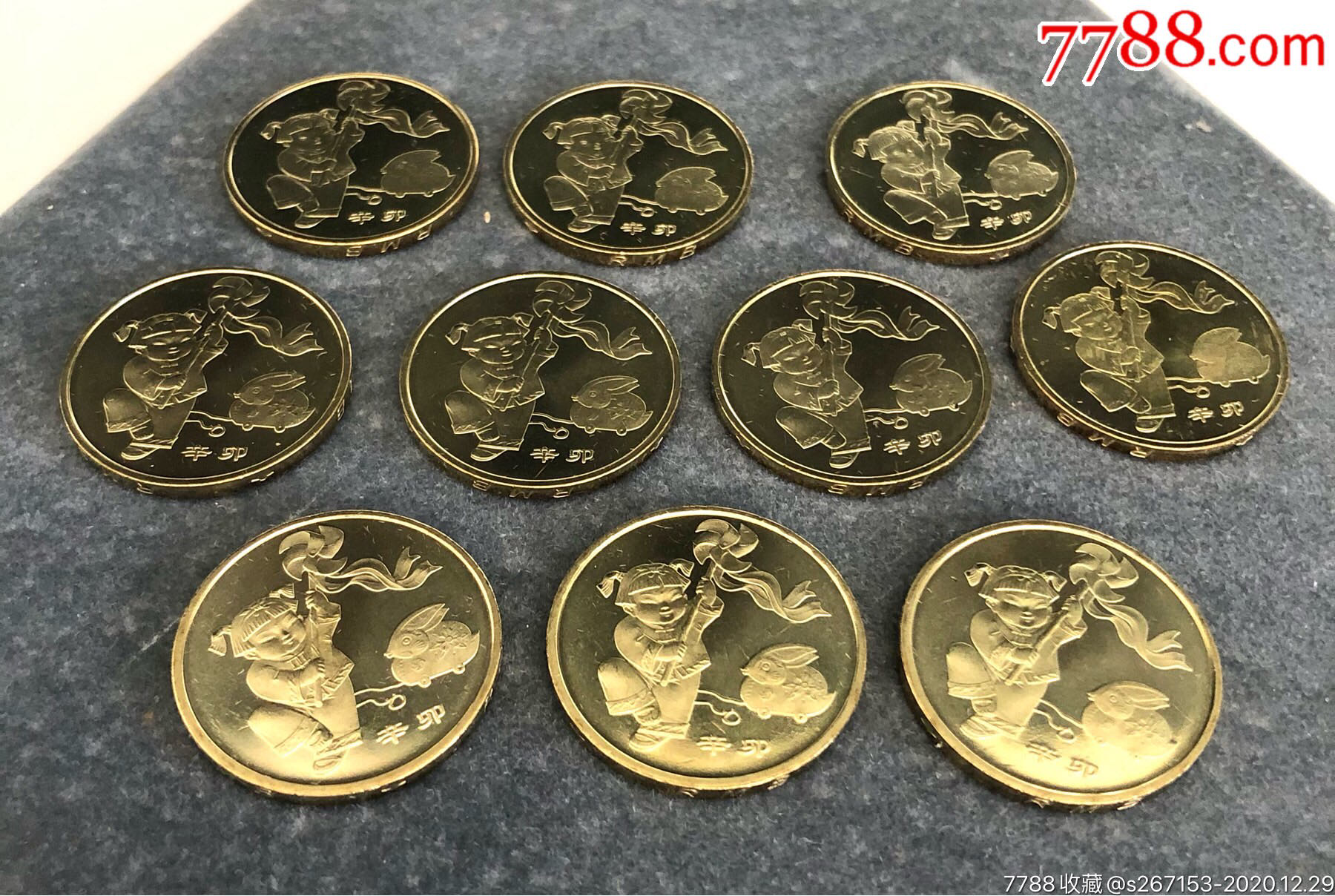 纪念币(纪念币回收平台交易)