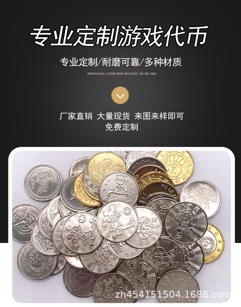 游戏币(游戏币可以换人民币的手游)