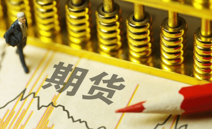 期货(期货怎么买卖的操作流程)