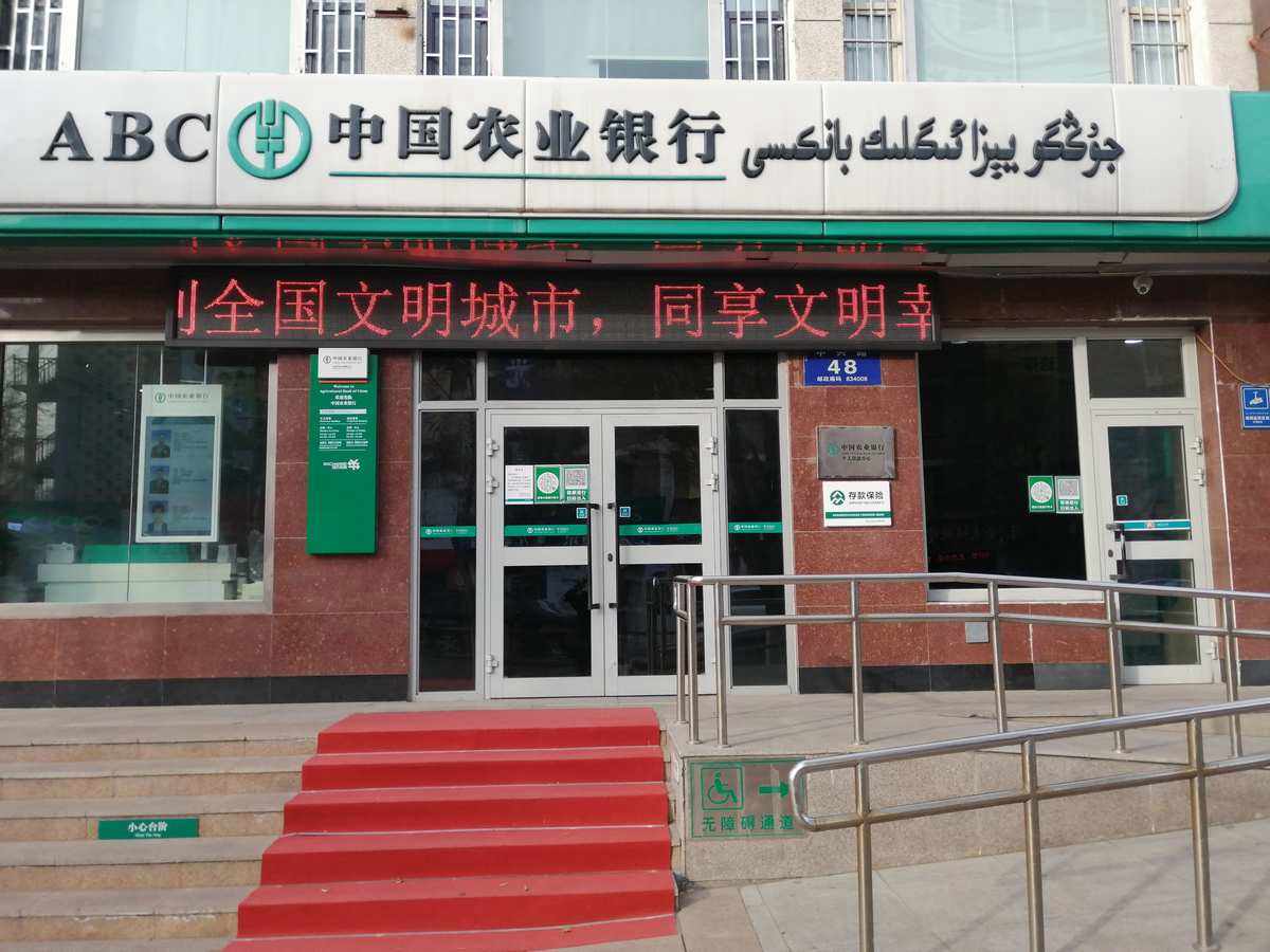 银行(银行卡被冻结了怎么申请解除)