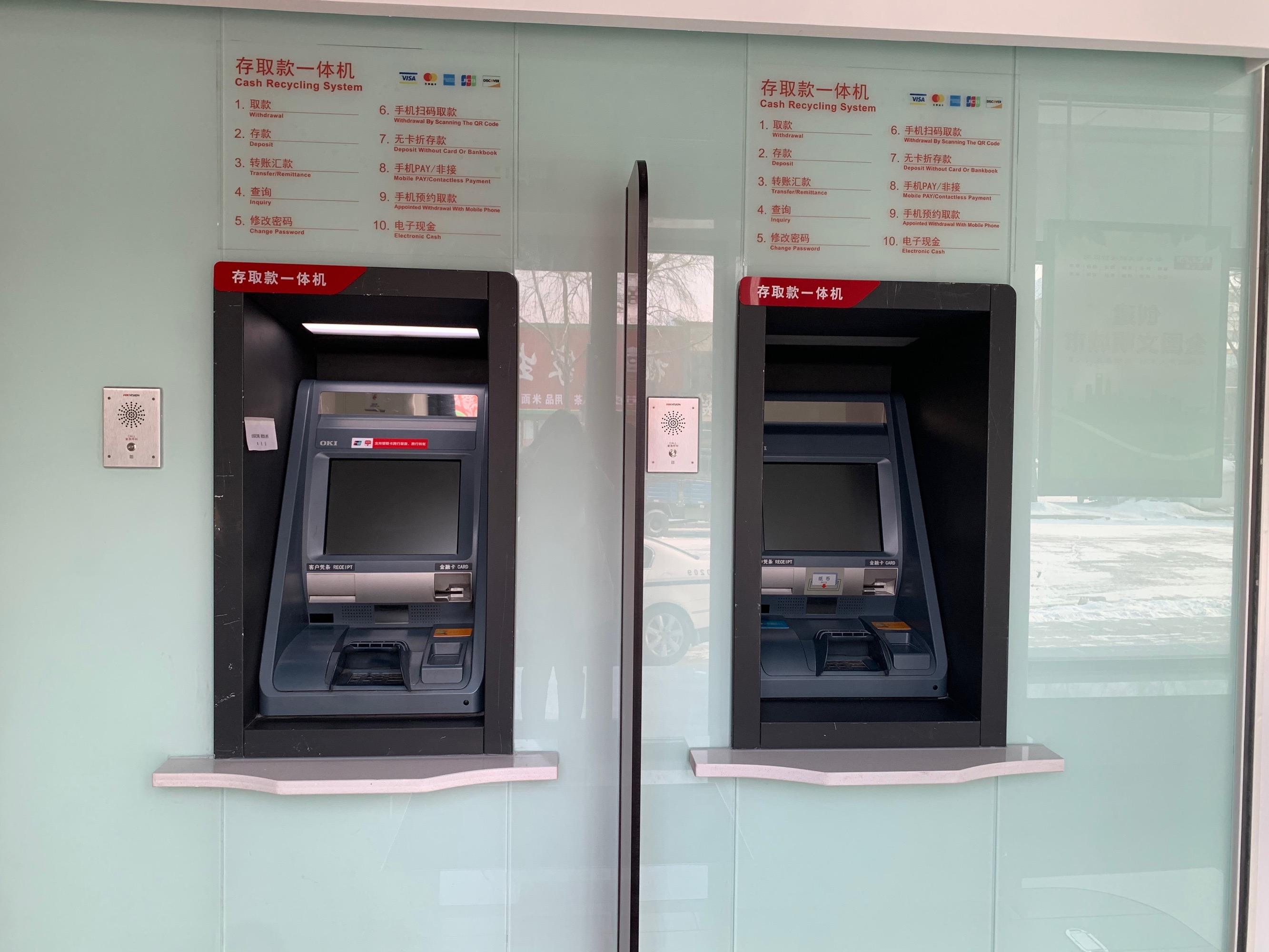 银行(中国所有银行名称大全)